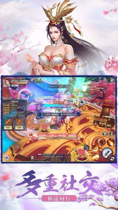一剑斩仙之纵横列国_http://www.tuijianxing.com_游戏_第1张
