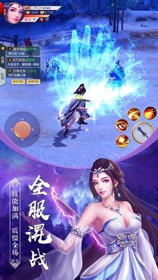 好玩的武侠MMO游戏有哪些_游戏_第1张_推荐星 好玩的武侠MMO游戏有哪些_http://www.tuijianxing.com_游戏_第1张