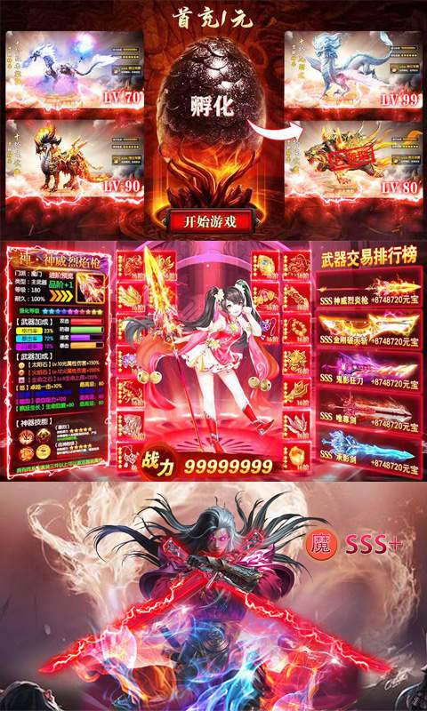 2024战斗类有剧情的玄幻游戏有哪些_http://www.tuijianxing.com_游戏_第1张