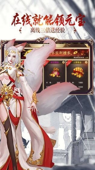2d修真游戏有哪些_http://www.tuijianxing.com_游戏_第1张