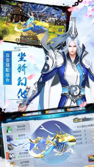 万灵降魔录_http://www.tuijianxing.com_游戏_第1张
