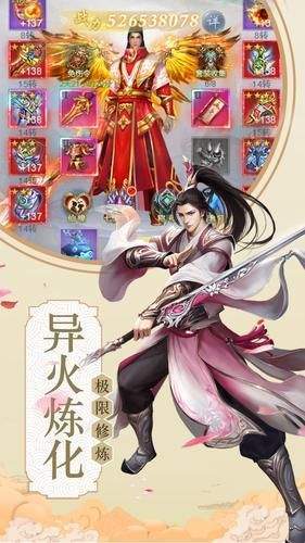 一剑诛神微信客户端_http://www.tuijianxing.com_游戏_第1张