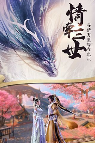 2024不充钱送vip的2d修真MMO游戏有哪些_http://www.tuijianxing.com_游戏_第1张