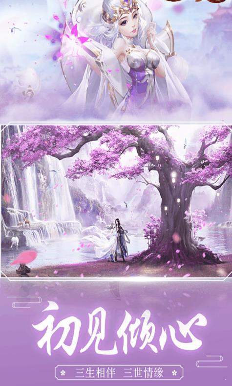 升等级快的3d修仙沙盒rpg手游有哪些_游戏_第1张_推荐星 升等级快的3d修仙沙盒rpg手游有哪些_http://www.tuijianxing.com_游戏_第1张