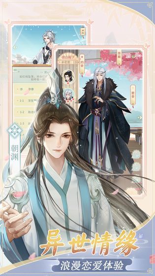 打击感强的2d修真手机游戏有哪些_http://www.tuijianxing.com_游戏_第1张