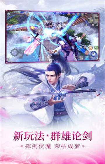 2d武侠MMO手机游戏有哪些_http://www.tuijianxing.com_游戏_第1张