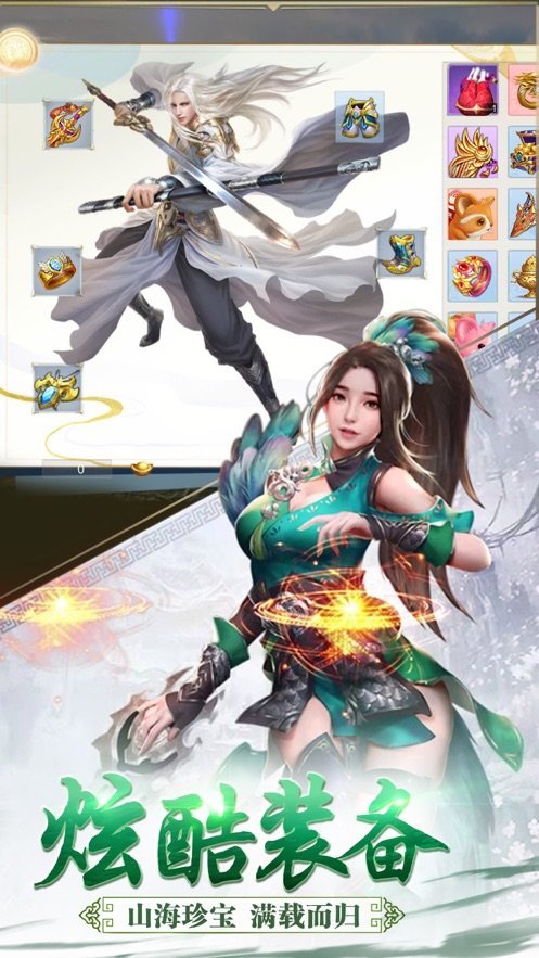 超自由2d玄幻手游有哪些_游戏_第1张_推荐星 超自由2d玄幻手游有哪些_http://www.tuijianxing.com_游戏_第1张