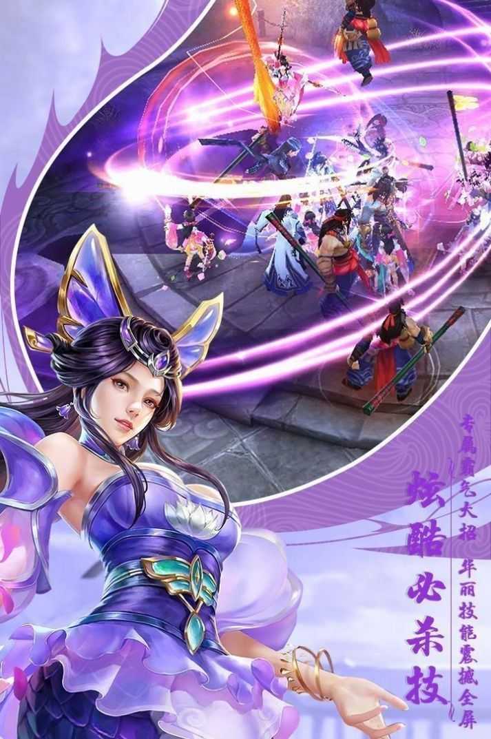 灵汐花妖传_http://www.tuijianxing.com_游戏_第1张