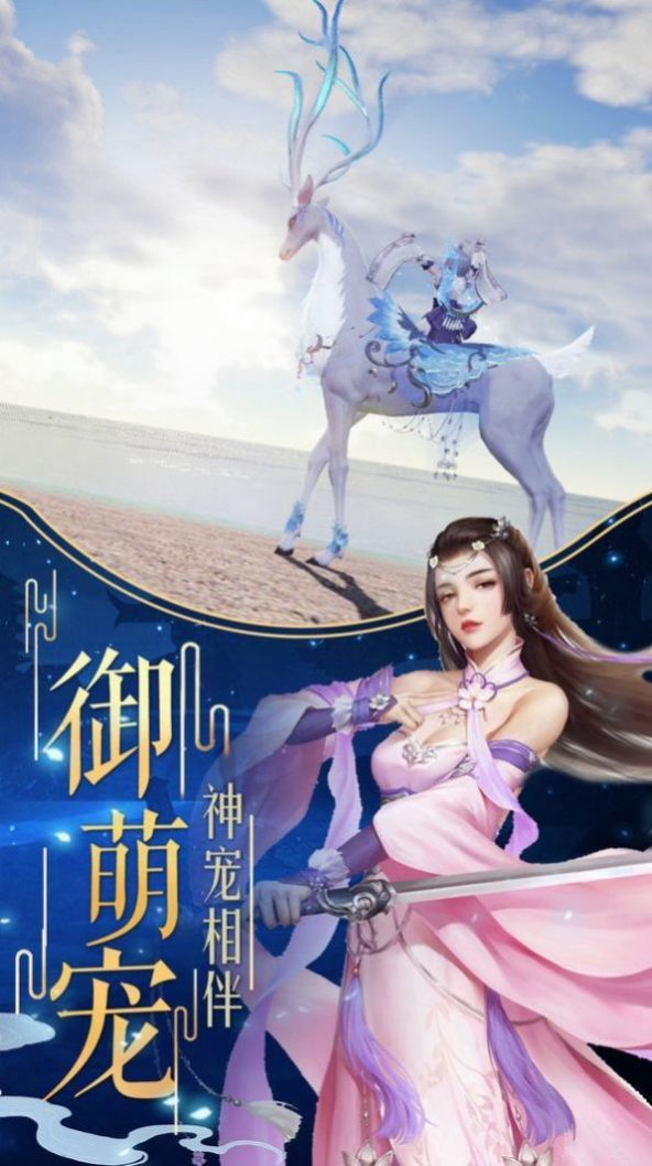 碧血星辰_http://www.tuijianxing.com_游戏_第1张