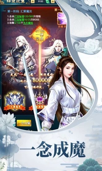 好玩的爆率高的3d修仙RPG游戏有哪些_http://www.tuijianxing.com_游戏_第1张