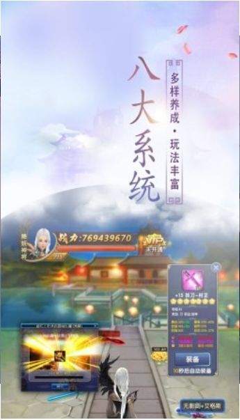 重生之都市魔尊_游戏_第1张_推荐星 重生之都市魔尊_http://www.tuijianxing.com_游戏_第1张