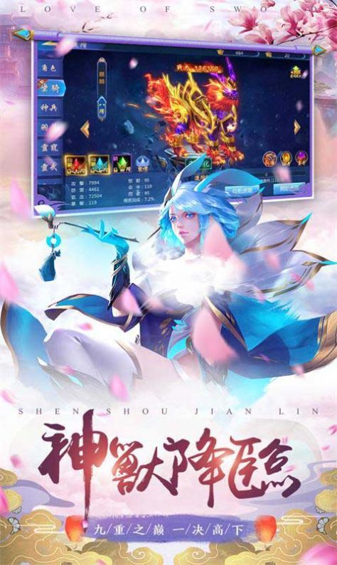 好玩的战斗类好玩省钱的3d修仙arpg手机游戏有哪些_http://www.tuijianxing.com_游戏_第1张