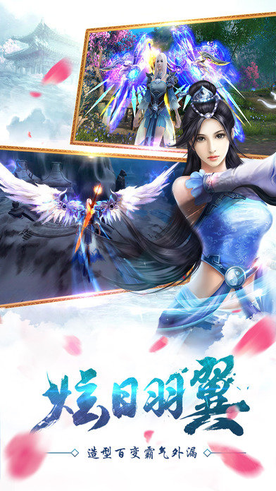 仙侠游戏有哪些_http://www.tuijianxing.com_游戏_第1张