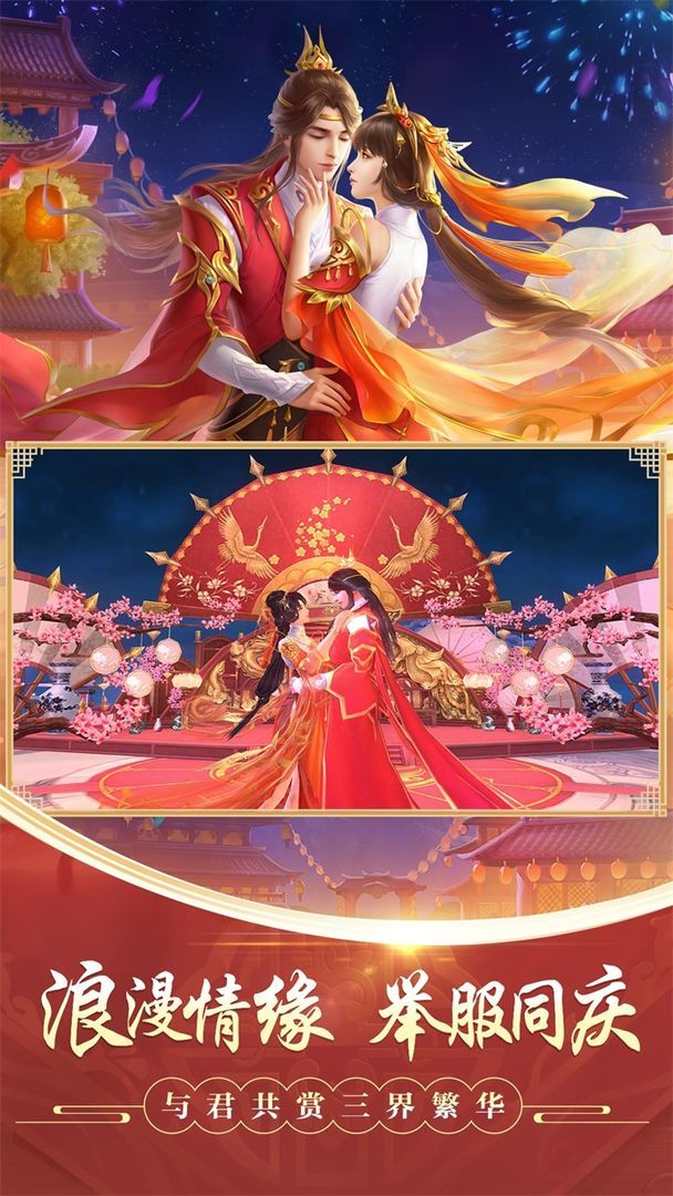 唯一救世者_http://www.tuijianxing.com_游戏_第1张