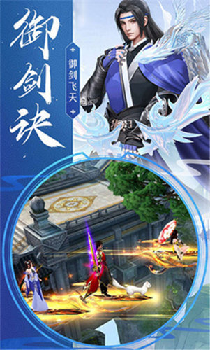 3d玄幻手游有哪些_http://www.tuijianxing.com_游戏_第1张