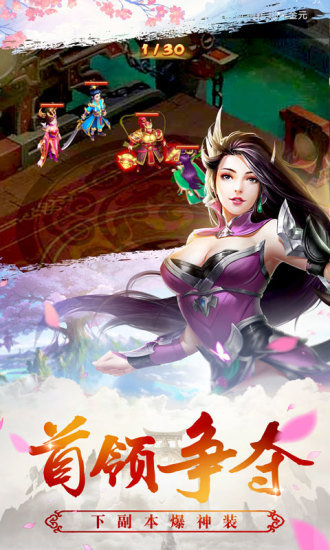 2020问道_http://www.tuijianxing.com_游戏_第1张