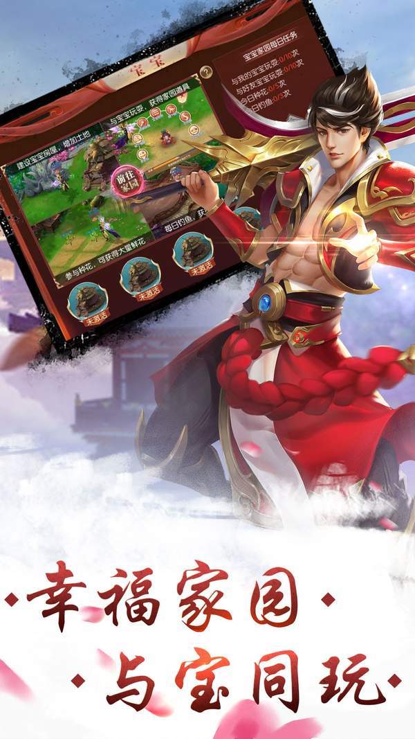 竖屏动作爆率高的2d仙侠沙盒rpg游戏有哪些_http://www.tuijianxing.com_游戏_第1张