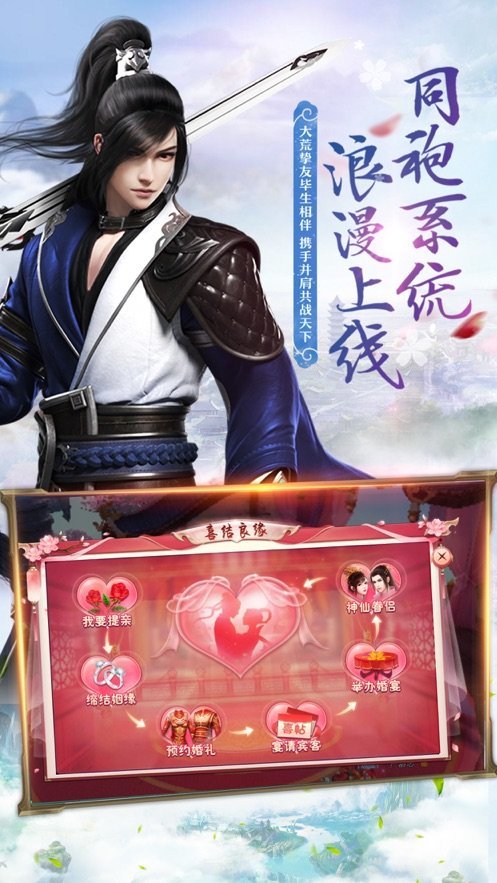 银堕封魔录_http://www.tuijianxing.com_游戏_第1张