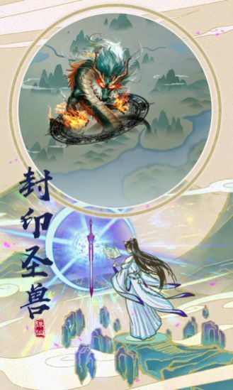 男女双修高人气玩家多的3d武侠手机游戏有哪些_http://www.tuijianxing.com_游戏_第1张