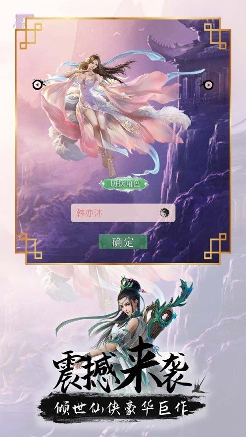 好玩的免费充值的2d武侠手机游戏有哪些_游戏_第1张_推荐星 好玩的免费充值的2d武侠手机游戏有哪些_http://www.tuijianxing.com_游戏_第1张