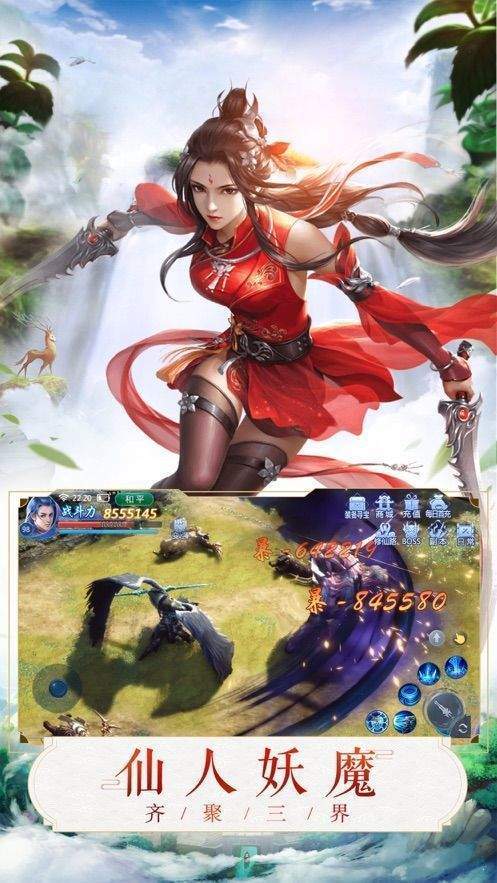 好玩的单机不用充钱的仙侠ol手游有哪些_http://www.tuijianxing.com_游戏_第1张