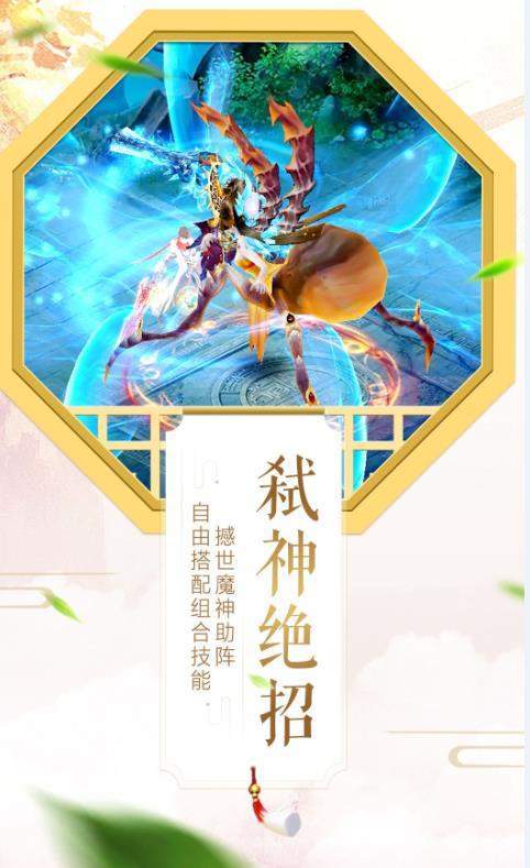 格斗类3d修真游戏有哪些_http://www.tuijianxing.com_游戏_第1张