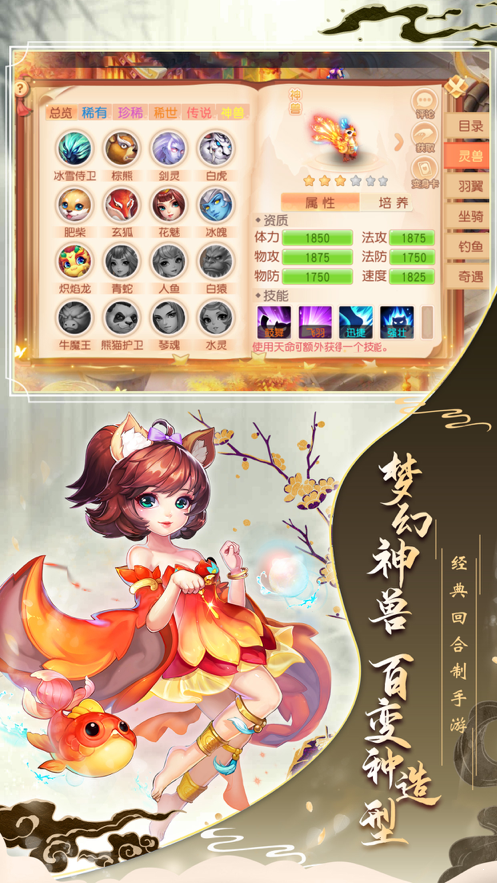 天纵邪狂_http://www.tuijianxing.com_游戏_第1张