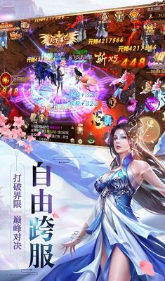 2024离线3d玄幻游戏有哪些_游戏_第1张_推荐星 2024离线3d玄幻游戏有哪些_http://www.tuijianxing.com_游戏_第1张