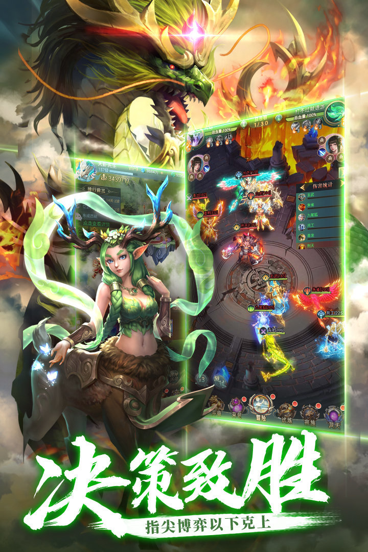 2024国风修仙手机游戏有哪些_http://www.tuijianxing.com_游戏_第1张