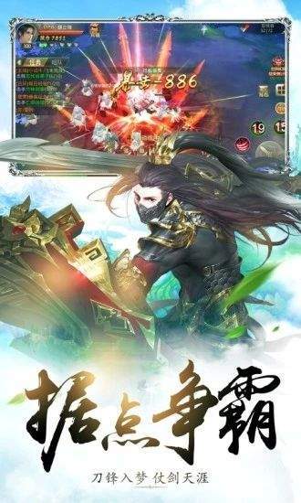 开局选地藏的3d修仙沙盒rpg手机游戏有哪些_http://www.tuijianxing.com_游戏_第1张