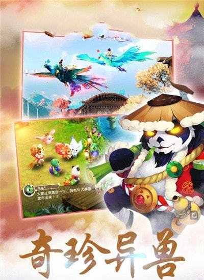 好玩的搞笑2d玄幻游戏有哪些_http://www.tuijianxing.com_游戏_第1张