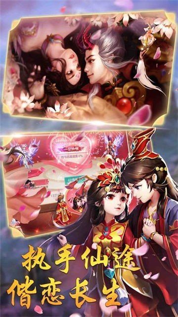 模拟类可以不氪金3d修仙bt手游有哪些_游戏_第1张_推荐星 模拟类可以不氪金3d修仙bt手游有哪些_http://www.tuijianxing.com_游戏_第1张