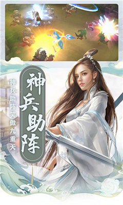 2024渡劫类跨服pk的仙侠arpg手机游戏有哪些_http://www.tuijianxing.com_游戏_第1张