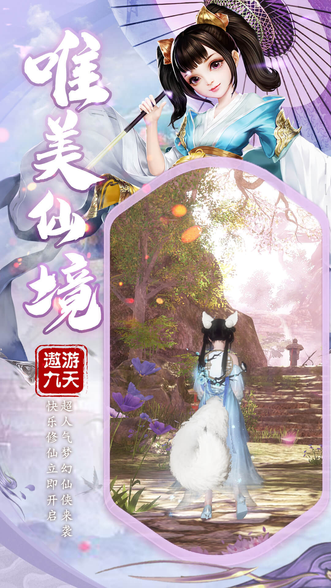 3d武侠游戏有哪些_http://www.tuijianxing.com_游戏_第1张