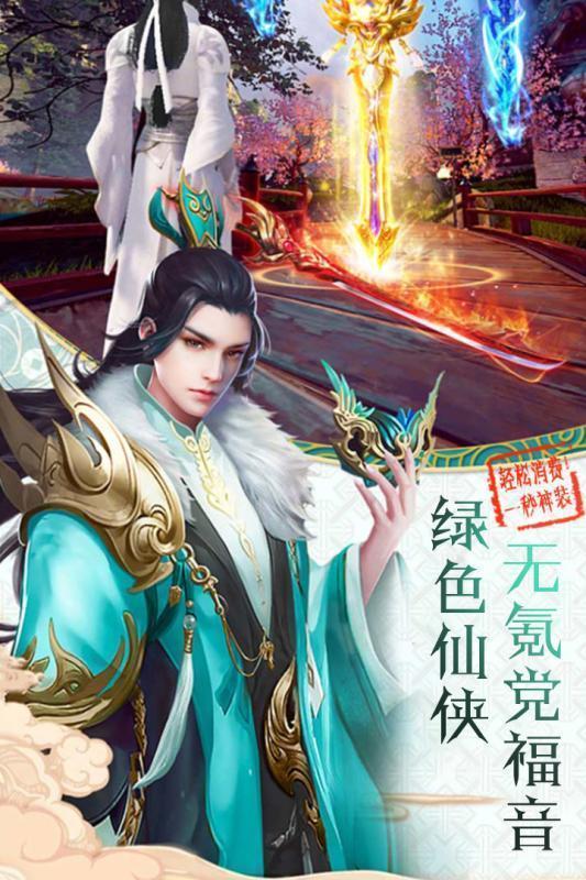 好玩不花钱的武侠arpg手游有哪些_http://www.tuijianxing.com_游戏_第1张