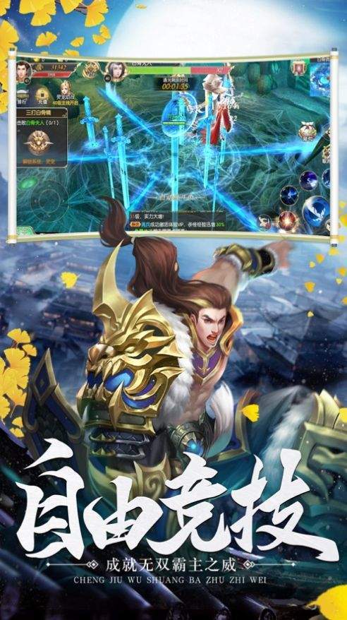 好玩的超自由超火的2d玄幻mud游戏有哪些_http://www.tuijianxing.com_游戏_第1张