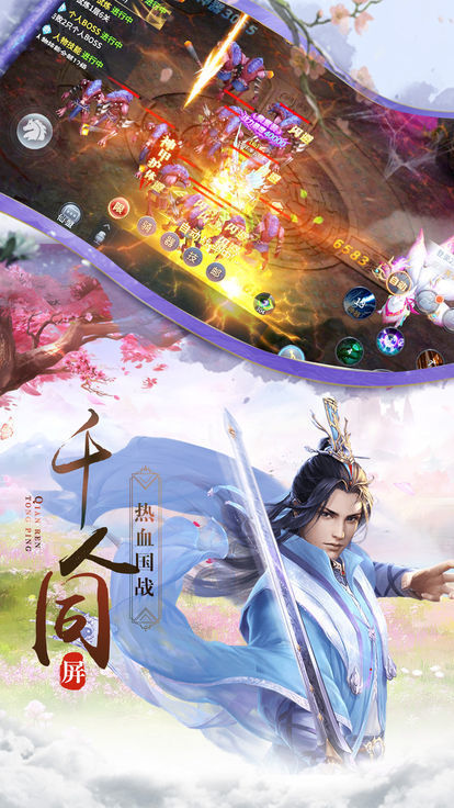 江湖名侠卷_http://www.tuijianxing.com_游戏_第1张