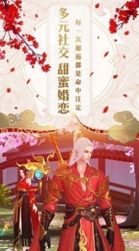 九天神霄界_http://www.tuijianxing.com_游戏_第1张