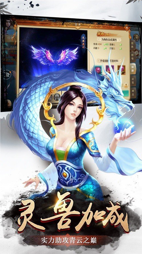 好玩的3d武侠手游有哪些_http://www.tuijianxing.com_游戏_第1张