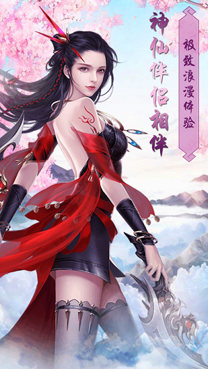 适合女生的3d武侠游戏有哪些_游戏_第1张_推荐星 适合女生的3d武侠游戏有哪些_http://www.tuijianxing.com_游戏_第1张