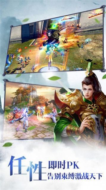 养成类送充值的修真手游有哪些_http://www.tuijianxing.com_游戏_第1张