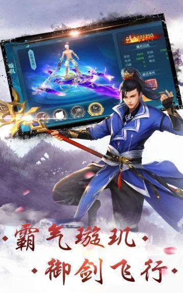 橙光礼包多的3d修仙手机游戏有哪些_http://www.tuijianxing.com_游戏_第1张
