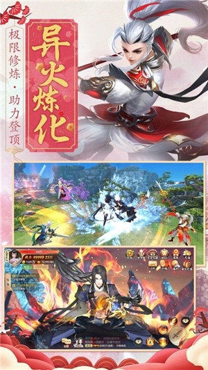太初道域_游戏_第1张_推荐星 太初道域_http://www.tuijianxing.com_游戏_第1张