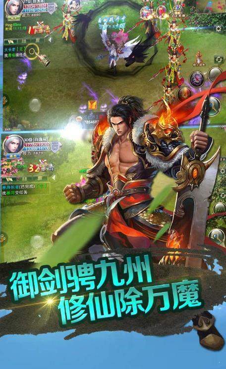 回合制类有女琴师职业的3d修真bt手机游戏有哪些_http://www.tuijianxing.com_游戏_第1张