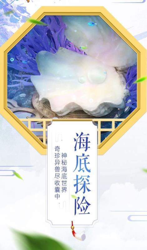 大天使意志_游戏_第1张_推荐星 大天使意志_http://www.tuijianxing.com_游戏_第1张