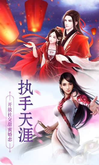 七界武神_http://www.tuijianxing.com_游戏_第1张