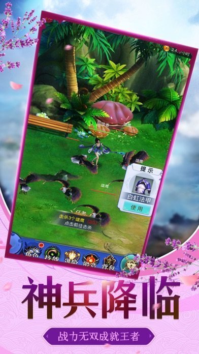 升级快的修真手机游戏有哪些_http://www.tuijianxing.com_游戏_第1张