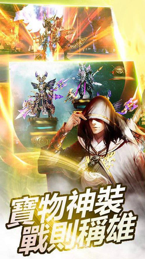 橙光2d修真沙盒rpg手机游戏有哪些_游戏_第1张_推荐星 橙光2d修真沙盒rpg手机游戏有哪些_http://www.tuijianxing.com_游戏_第1张