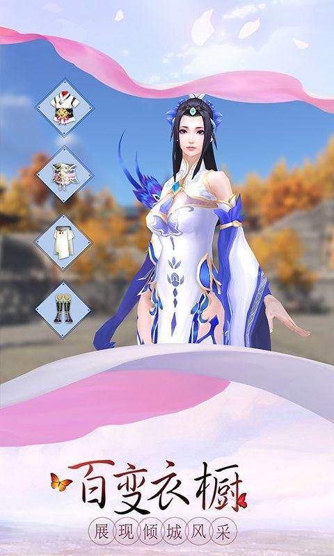 画面精美的3d玄幻游戏有哪些_游戏_第1张_推荐星 画面精美的3d玄幻游戏有哪些_http://www.tuijianxing.com_游戏_第1张