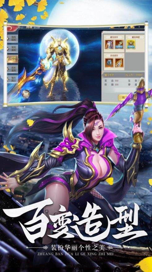 剑来九州_http://www.tuijianxing.com_游戏_第1张